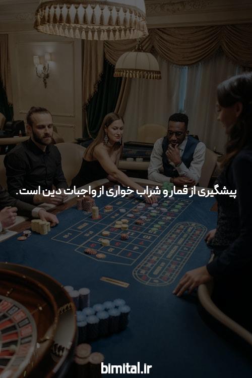آشنایی با سایت شرط‌بندی هات بت ۹۰: یک بررسی جامع