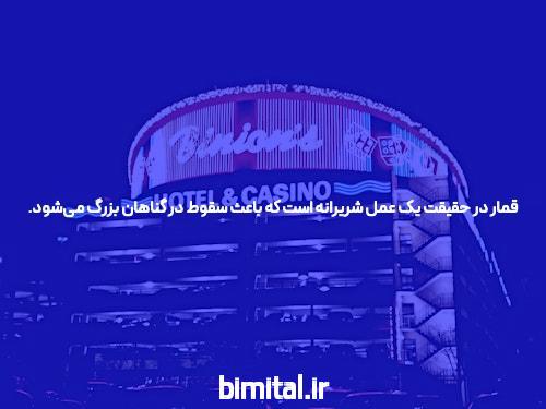 معرفی ادرس وان ایکس بت بدون فیلتر: کلید ورود به دنیای سایت شرط بندی