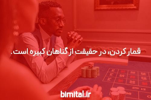 دنس بت بدون فیلتر شکن ورود به سایت شرط بندی: دنیای جدید شرط بندی آنلاین