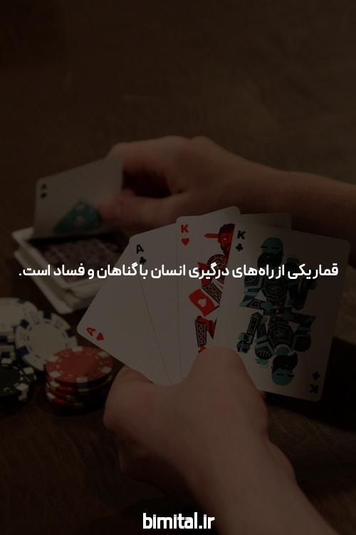 دنس بت بدون فیلتر شکن ورود به سایت شرط بندی: دنیای جدید شرط بندی آنلاین