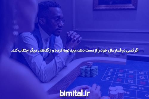 معرفی دنس بت سایت شرط بندی بدون نیاز به فیلتر شکن