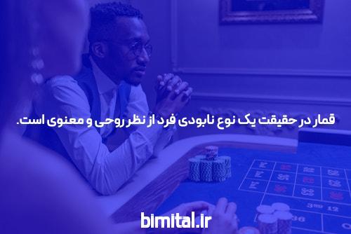 معرفی دنس بت سایت شرط بندی بدون نیاز به فیلتر شکن