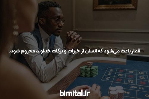 آشنایی با جت بت سایت: دنیای جدید شرط‌بندی آنلاین