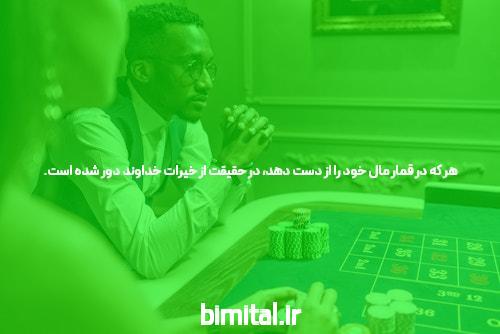 آشنایی با جت بت سایت: دنیای جدید شرط‌بندی آنلاین