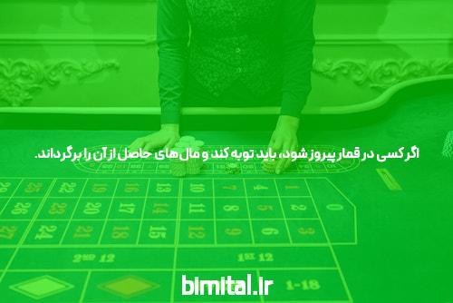 معرفی سایت شرط بندی معتبر: راهی به سوی تجربه‌ای امن و سرگرم‌کننده