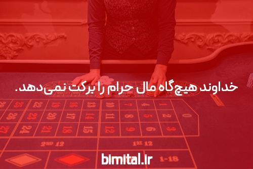 معرفی سایت شرط بندی معتبر: راهی به سوی تجربه‌ای امن و سرگرم‌کننده