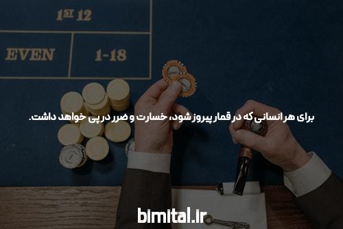 معرفی سایت شرط بندی معتبر: کلید موفقیت در دنیای قمار آنلاین