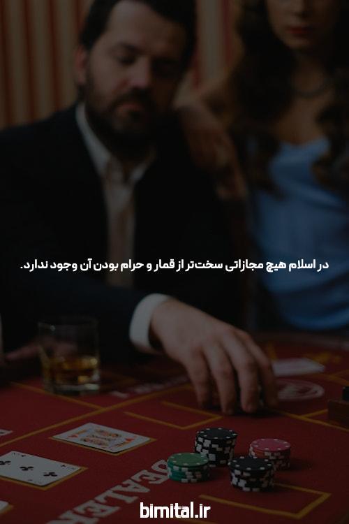 معرفی سایت شرط بندی معتبر: کلید موفقیت در دنیای قمار آنلاین
