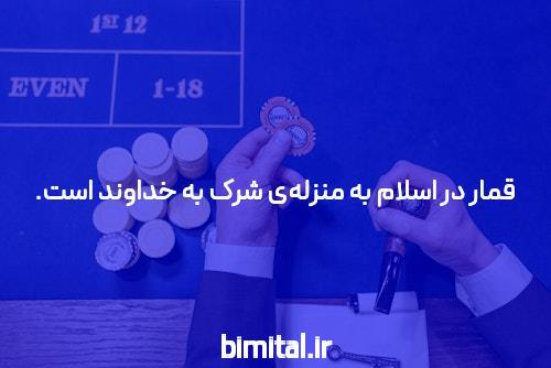 دنس بت ورود به سایت شرط بندی معتبر: راهی نوین برای شرط بندی آنلاین