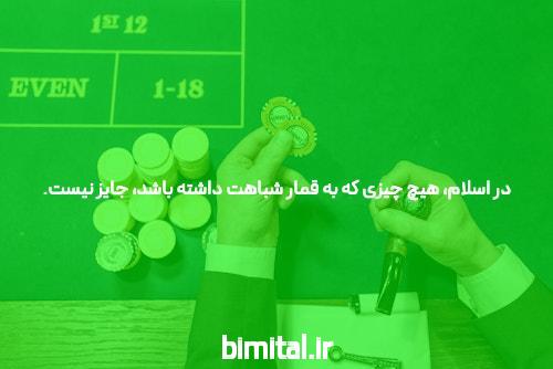 دنس بت ورود به سایت شرط بندی معتبر: راهی نوین برای شرط بندی آنلاین