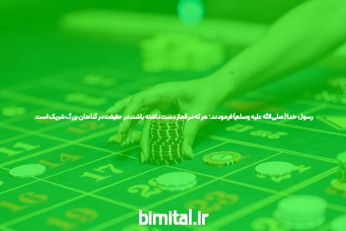 معرفی انفجار آنلاین با 10000 تومان: دنیای جدید شرط‌بندی