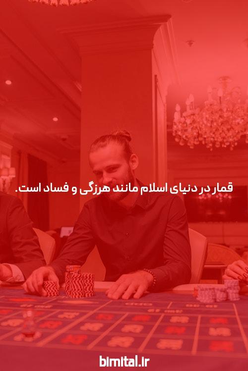 آموزش بازی انفجار: راهنمایی کامل برای شروع