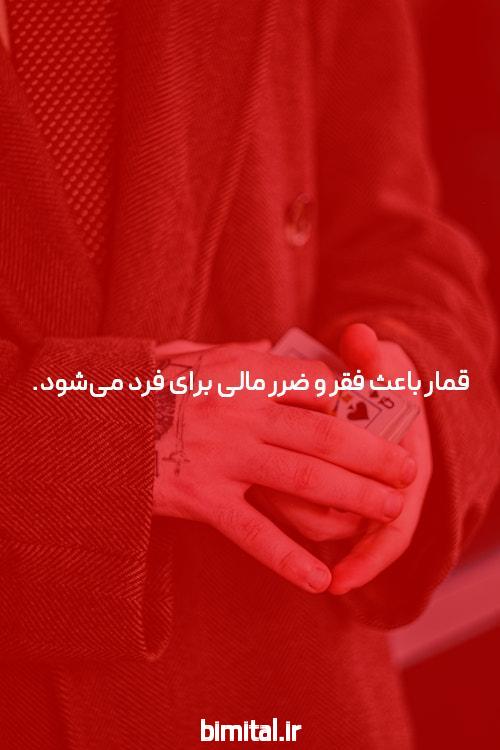 آموزش بازی انفجار: راهنمایی کامل برای شروع