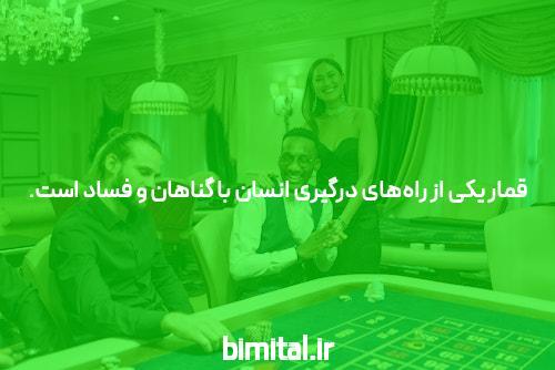 آشنایی با بازی انفجار آنلاین با پول واقعی