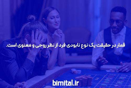 آشنایی با سایت شرط بندی و اهمیت آن در دنیای آنلاین