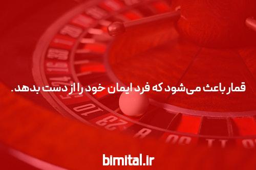 آشنایی با سایت شرط بندی و اهمیت آن در دنیای آنلاین
