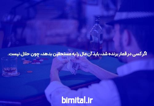 آشنایی با سایت شرط بندی و اهمیت آن در دنیای آنلاین