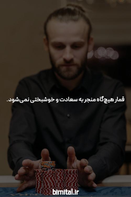 مقدمه‌ای بر سایت شرط بندی معتبر Bingo