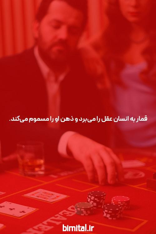 آشنایی با سایت ریتزو بت شرط بندی معتبر: انتخاب هوشمندانه برای شرط بندی آنلاین