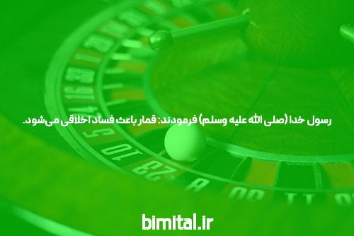آشنایی با سایت ریتزو بت شرط بندی معتبر: انتخاب هوشمندانه برای شرط بندی آنلاین
