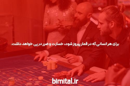 معرفی 85 دانلود اپلیکیشن شرط بندی بت: آغازی نوین در دنیای سایت شرط بندی