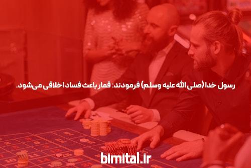 معرفی 85 دانلود اپلیکیشن شرط بندی بت: آغازی نوین در دنیای سایت شرط بندی