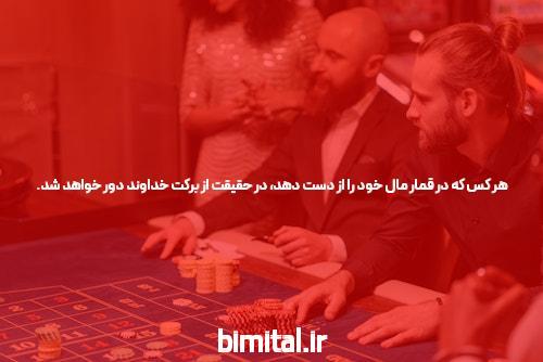 معرفی 85 دانلود اپلیکیشن شرط بندی بت: آغازی نوین در دنیای سایت شرط بندی