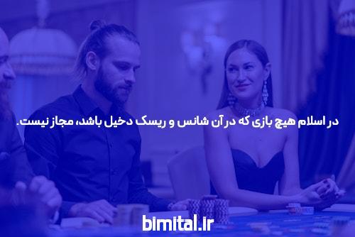 معرفی سایت شرط بندی جت بت: بهترین گزینه برای شرط بندی آنلاین در ایران