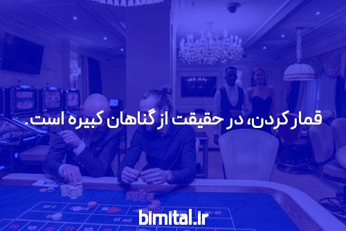 معرفی سایت شرط بندی جت بت: بهترین گزینه برای شرط بندی آنلاین در ایران