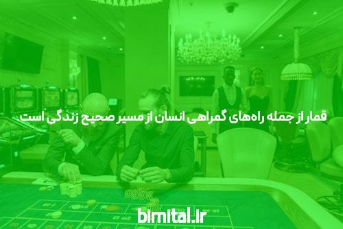 معرفی ثبت نام در سایت شرط بندی: گامی به سوی تجربه‌ای هیجان‌انگیز