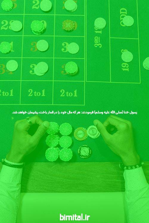 آشنایی با بونوس 300 درصد انفجار در سایت شرط بندی