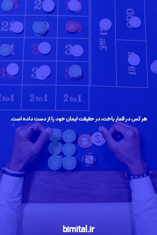 آشنایی با بونوس 300 درصد انفجار در سایت شرط بندی