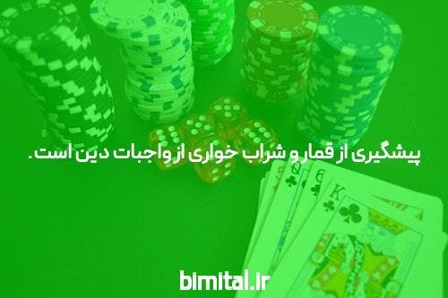 آشنایی با بونوس 300 درصد انفجار در سایت شرط بندی