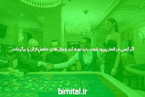 آشنایی با لینک بکس بت: دنیای نوین سایت شرط بندی