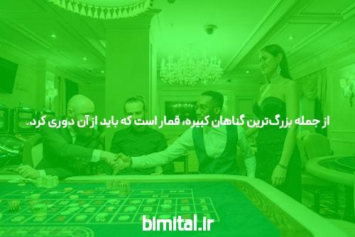 آشنایی با لینک بکس بت: دنیای نوین سایت شرط بندی