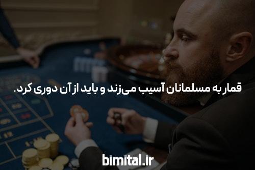 معرفی بازی انفجار: آموزش صفر تا ۱۰۰ انفجار