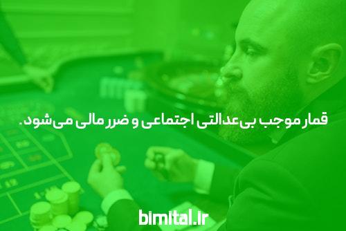 معرفی بازی انفجار: آموزش صفر تا ۱۰۰ انفجار