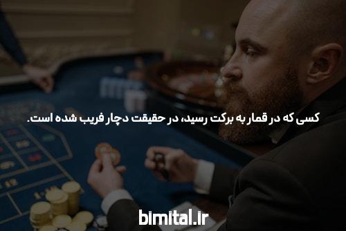 معرفی سایت شرط بندی با واریز مستقیم: همه چیز درباره شرط بندی آنلاین