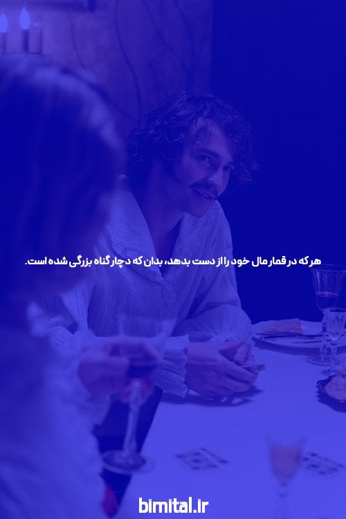 معرفی سایت شرط بندی با واریز مستقیم: همه چیز درباره شرط بندی آنلاین