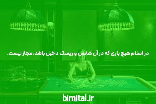 آشنایی با سایت شرط بندی و پوکر: دنیای هیجان‌انگیز بازی‌های آنلاین
