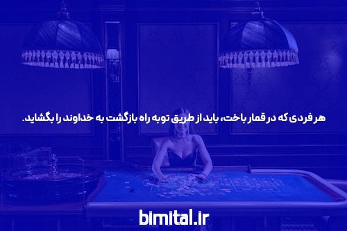 آشنایی با سایت شرط بندی و پوکر: دنیای هیجان‌انگیز بازی‌های آنلاین