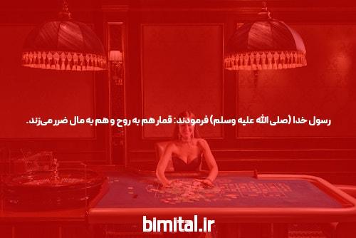 آشنایی با سایت شرط بندی و پوکر: دنیای هیجان‌انگیز بازی‌های آنلاین