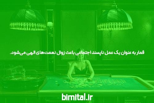 معرفی بازی انفجار آنلاین: دنیای سرگرمی و شرط بندی در سایت شرط بندی