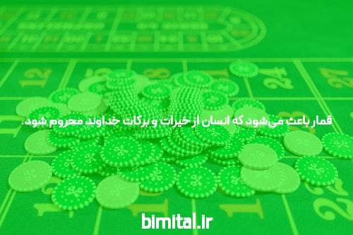 معرفی بازی شرط بندی گل یا پوچ در سایت شرط بندی گل یا پوچ