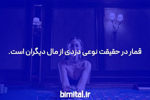 معرفی سایت شرط بندی بدون فیتلر ozabet