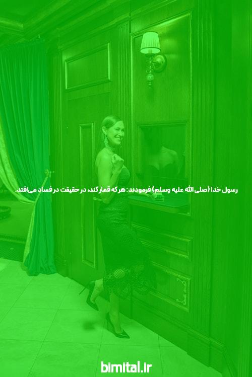 آشنایی با سایت شرط بندی گل یا پوچ