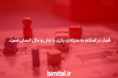 آشنایی با سایت و اپلیکیشن شرط بندی: دنیایی از امکانات و سرگرمی