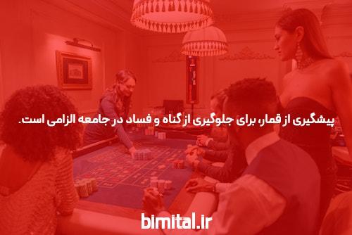 آشنایی با سایت و اپلیکیشن شرط بندی: دنیایی از امکانات و سرگرمی