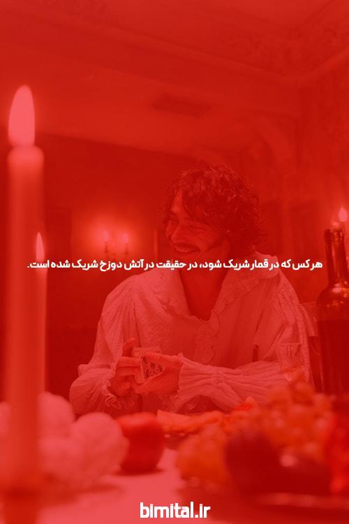 آشنایی با سایت و اپلیکیشن شرط بندی: دنیایی از امکانات و سرگرمی