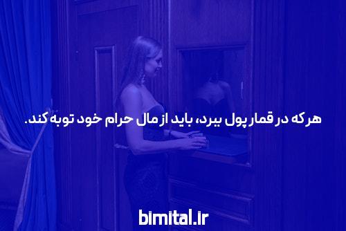 معرفی شرط بندی فوتبال: دنیای هیجان و استراتژی
